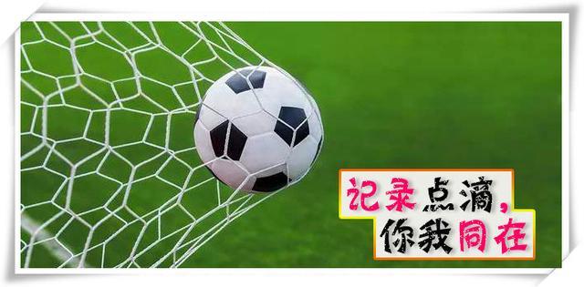 【体育】0-4！中国女足U17首秀惨败，低级