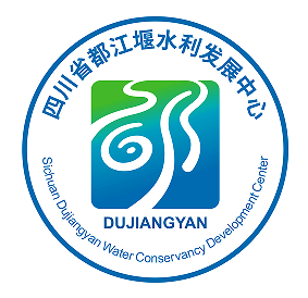 四川省都江堰水利发展中心形象(logo)征集揭晓