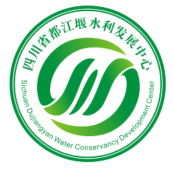 四川省都江堰水利发展中心形象logo征集揭晓