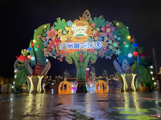 广州融创乐园今日起暂停开放