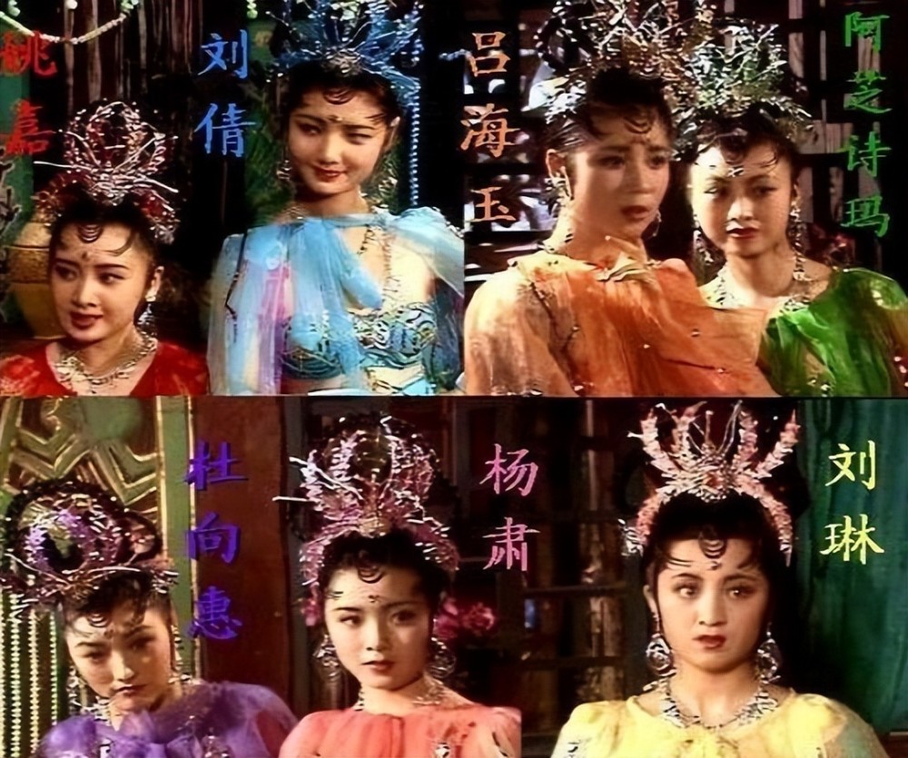 西游记36年7位蜘蛛精扮演者今昔对比有人成公司总裁