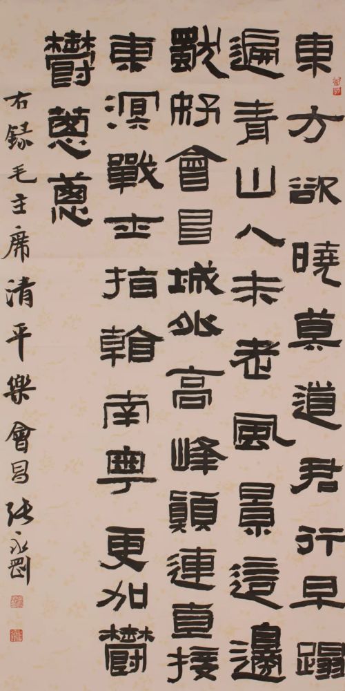 浑沦什么成语_浑沦吞枣成语故事图片(3)