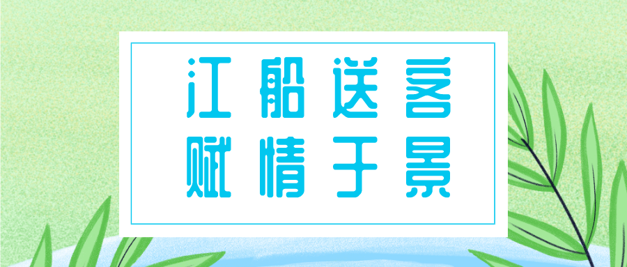 横江招聘_11月17日,我们一起相约横江,品尝美味