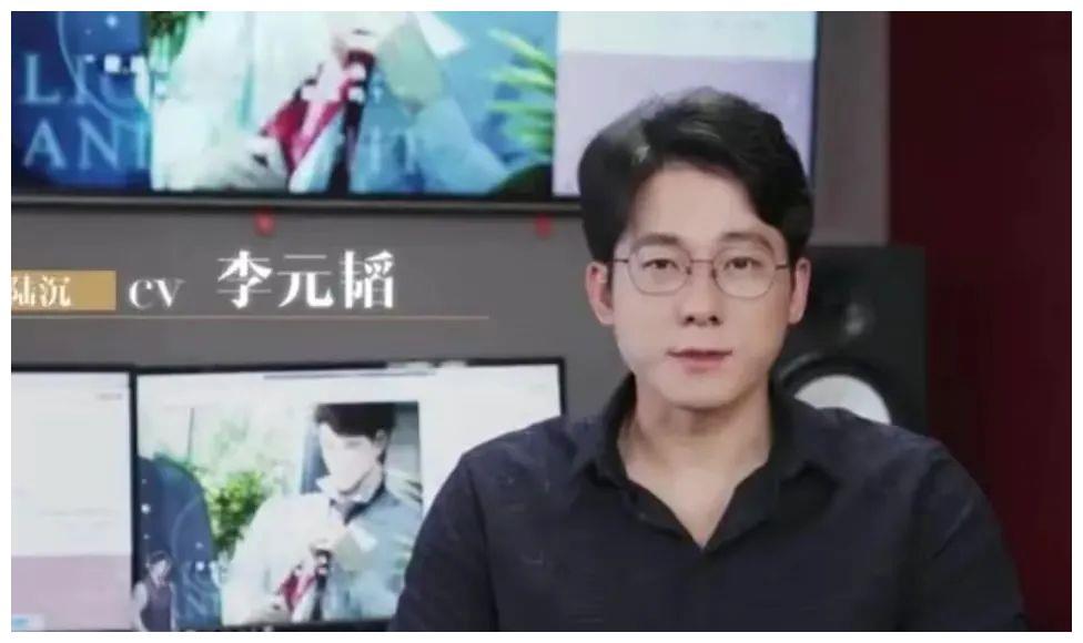 给乙游男主陆沉配过音的李元韬也是"翻车党"中的一员.