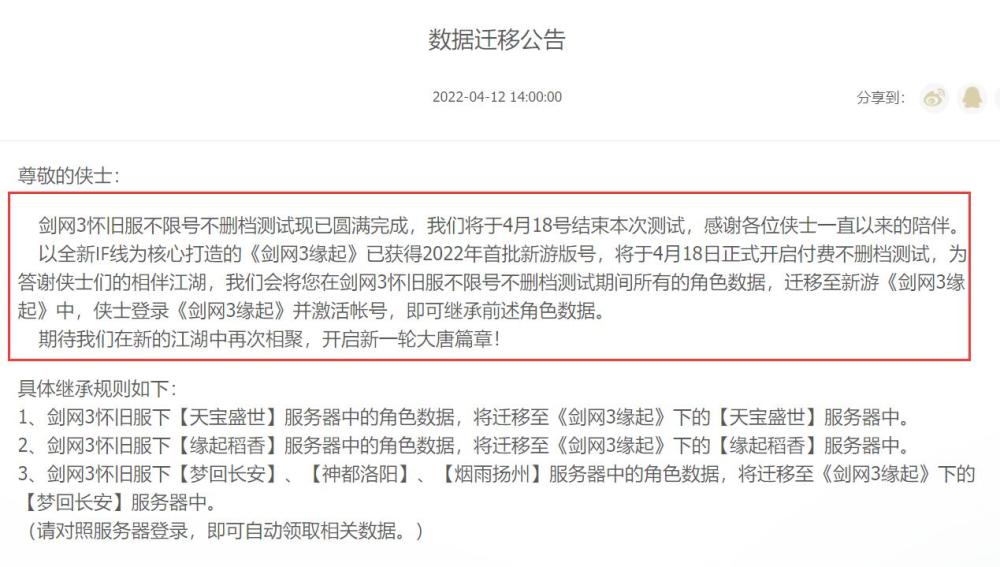 連城小說網手機版下載_獵人小說網免費閱讀_全本小說免費無彈窗在線閱讀