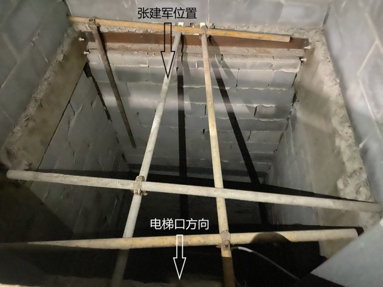电梯井硬隔离拆除施工顺序颠倒导致坠落事故发生