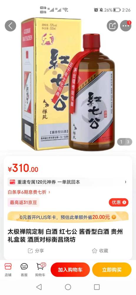 大只500注册-大只500开户-苏州酒店精选，苏州酒店预订及查询！