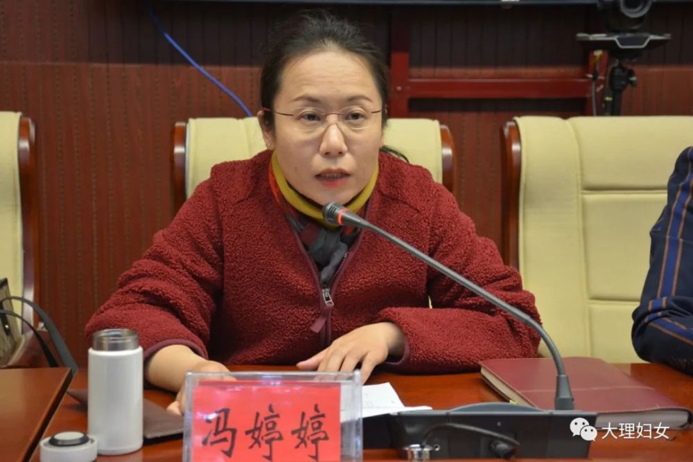 洱源县成立妇女儿童维权服务中心
