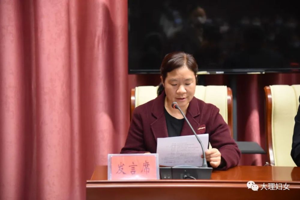 洱源县成立妇女儿童维权服务中心