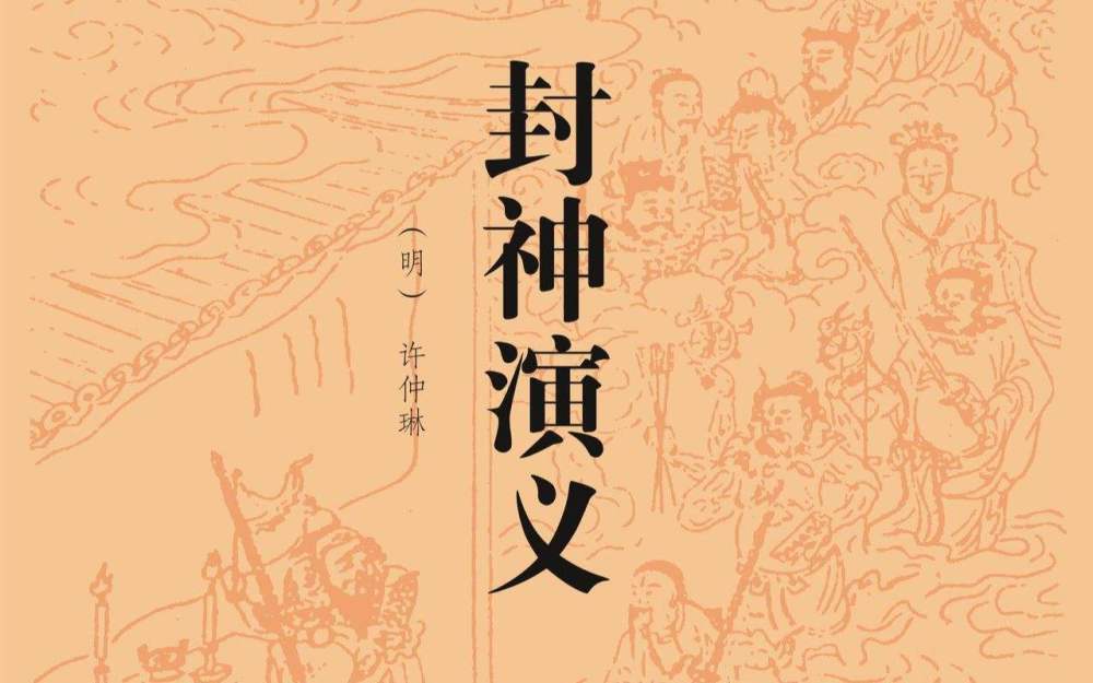 除四大名著外值得此生必读的十部古典小说