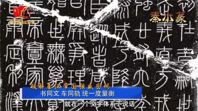 在华夏这片土地上,大家用着相同的文字,大家的车辆可以肆无忌惮的穿行