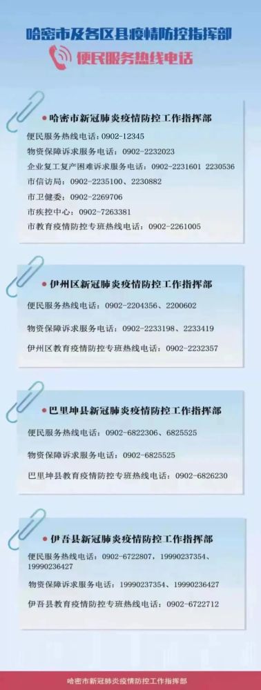 哈密煤炭安全綠色開采為高質量發展賦能(圖7)