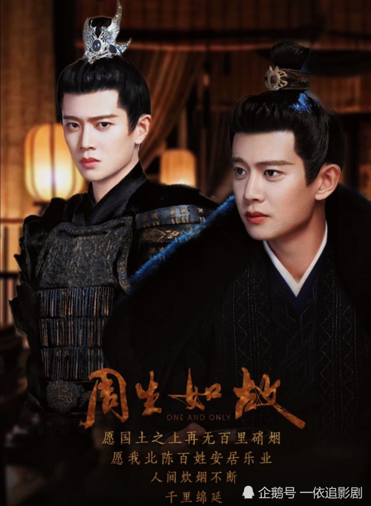 任嘉伦演技赞无论是锦衣天下还是周生如故恰似故人归都可圈可点