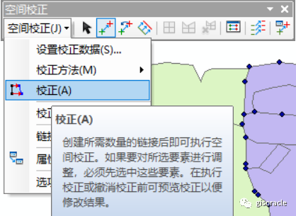 图3-38 校正位置转载自:gisoracle  作者:闫磊版权归原作者所有,如有