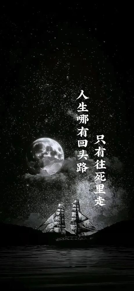 快手热门高评手机壁纸