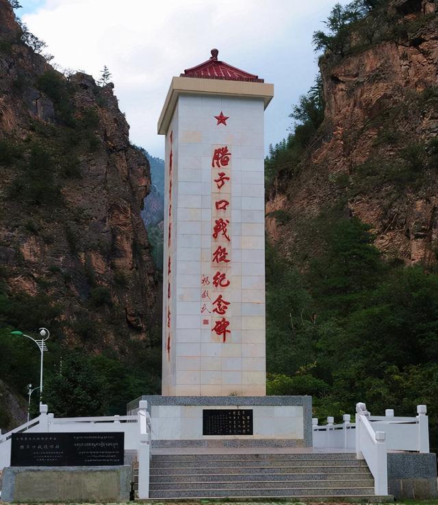 腊子口战役有多重要聂荣臻这一战输了就没新中国了