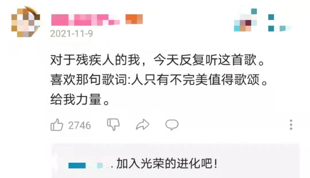 成为儿歌的孤勇者承载流行之路上的英雄梦