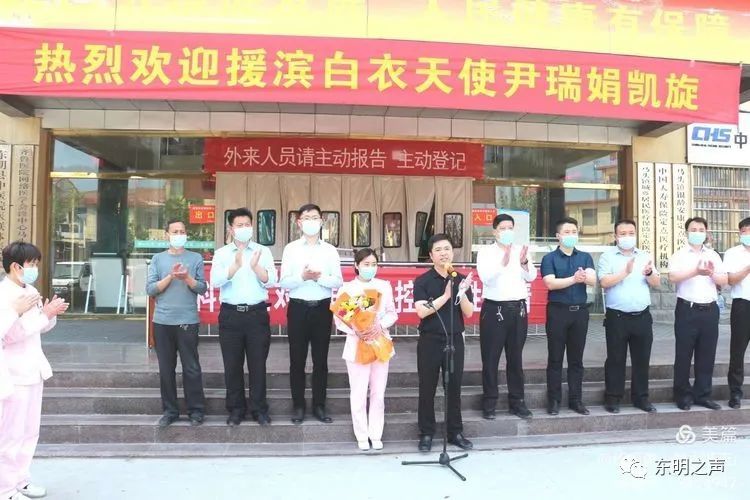 镇党委书记许力,镇党委副书记,镇长耿亚杰,东明县卫健局副局长李瑞臣