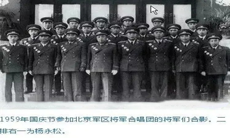 1955年授衔的开国将帅中仅杨永松将军一人健在现今102岁高龄