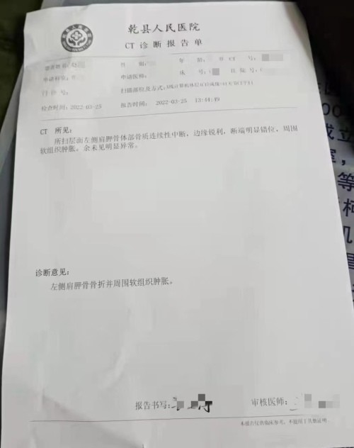 赵师傅便来到了乾县人民医院进行治疗,"到医院后,我就感到特别痛,之后