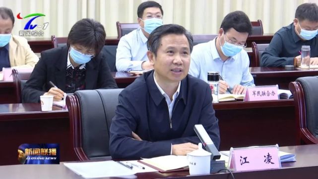 龙门实验室理事会第一次会议召开67江凌,何金平,刘炯天,樊会涛等