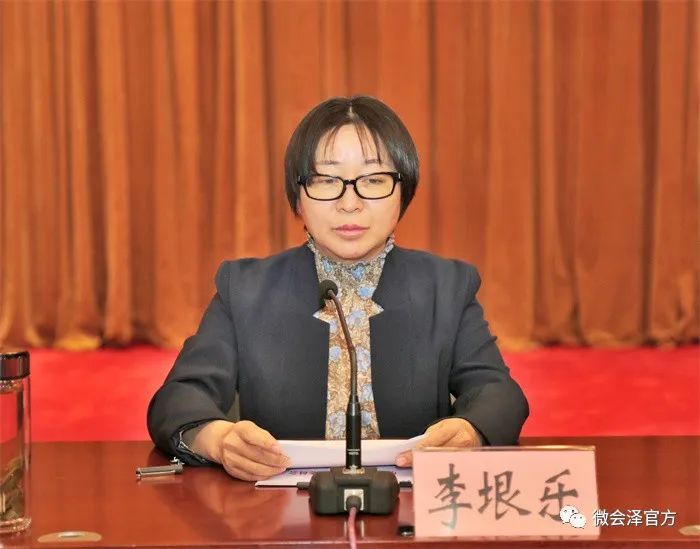 李垠乐强调,会泽县委班子要延续好讲团结,重实干的