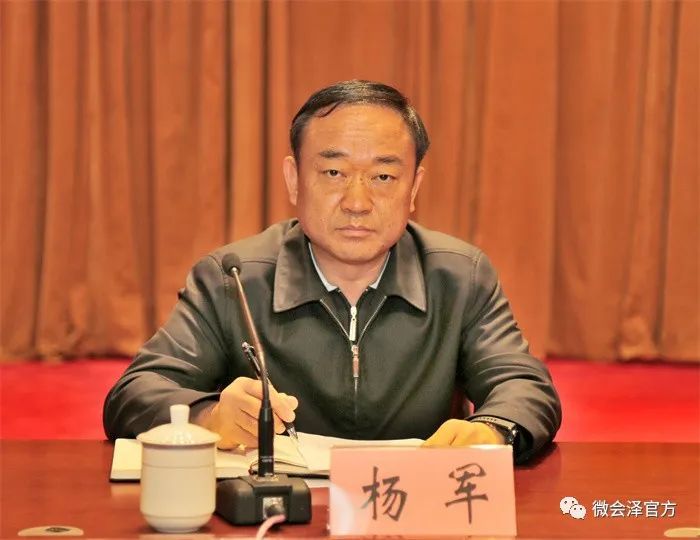 中共会泽县委副书记,县长杨军代表会泽县四班子全体同志作表态发言.