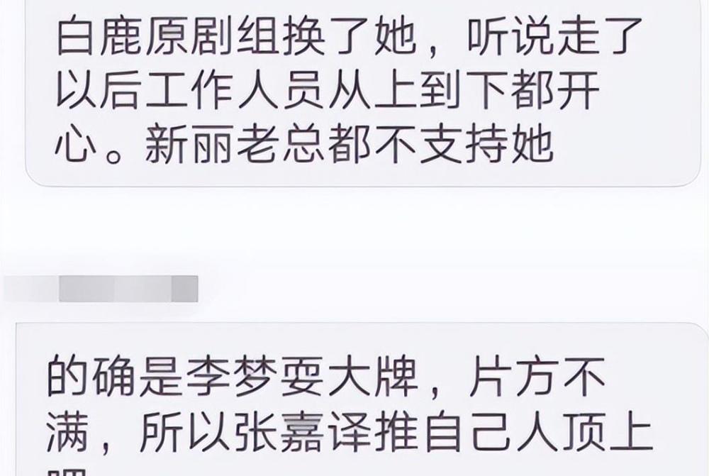 明星耍大牌图鉴吴谨言被央视记者怒批孟子义顶撞袁咏仪