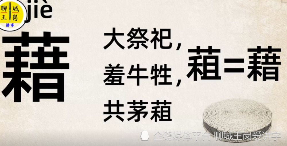 不甚什么什么成语_成语故事简笔画(5)