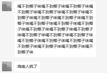 healer:淡淡的椰汁味儿,喝不出咖啡味道,上面有层奶泡,甜度刚刚好,是