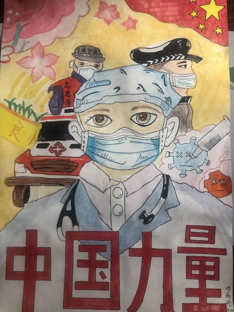 树牢总体国家安全观快来为嘉兴港区最佳小小绘画宣传员投票吧
