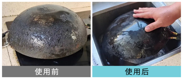 锅底黑垢难除?金牌保姆教你一招,不用一滴水黑垢干干净净