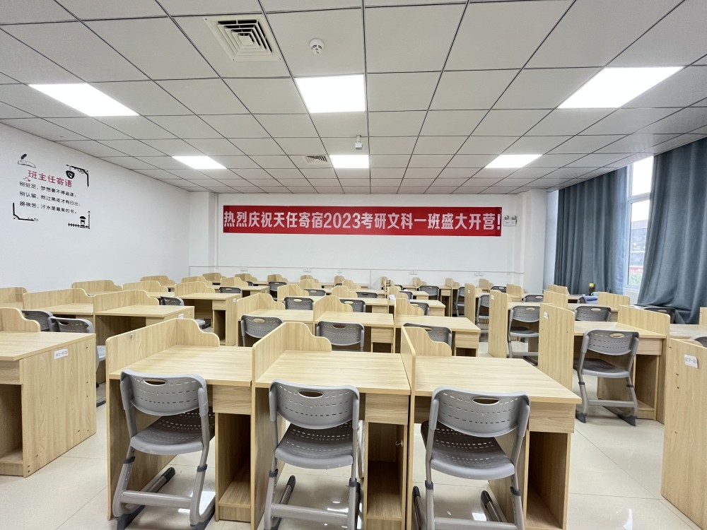 郑州有哪些适合二战的寄宿考研机构最好是有老师线下讲课的_腾讯…插图4