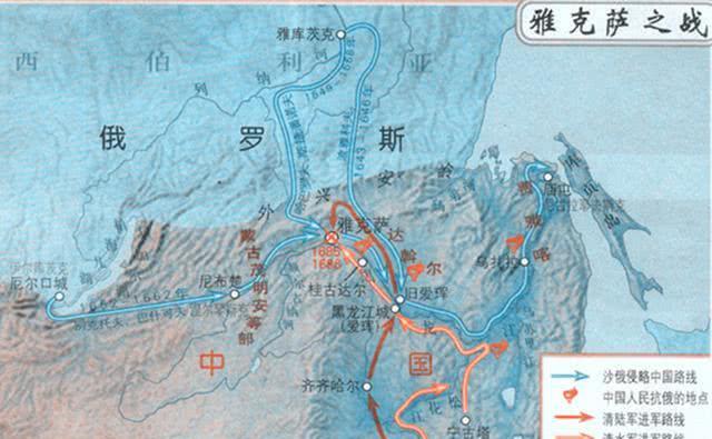 雅克萨之战清朝胜利,战后清朝为何退让领土给沙俄?有个致命原因|沙俄_