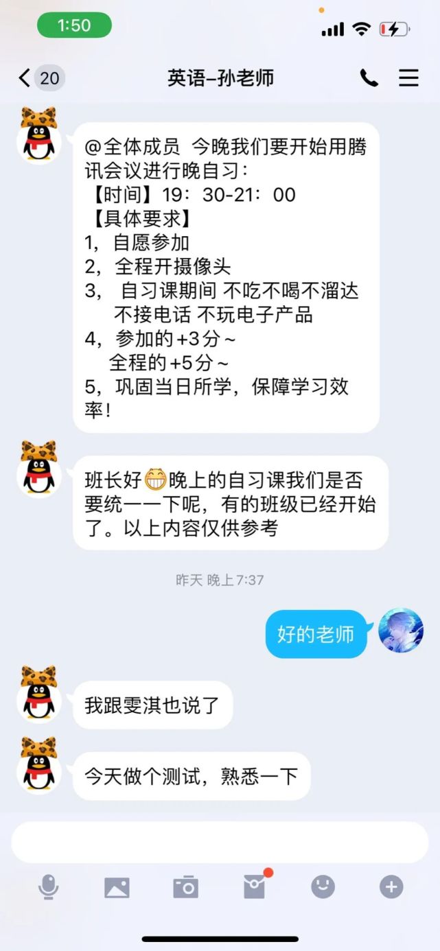 鲍乃航,陈成伟,田欣雨,袁若桐初一1班:孙玮彤,王嘉豪,苏锦端行而不缀