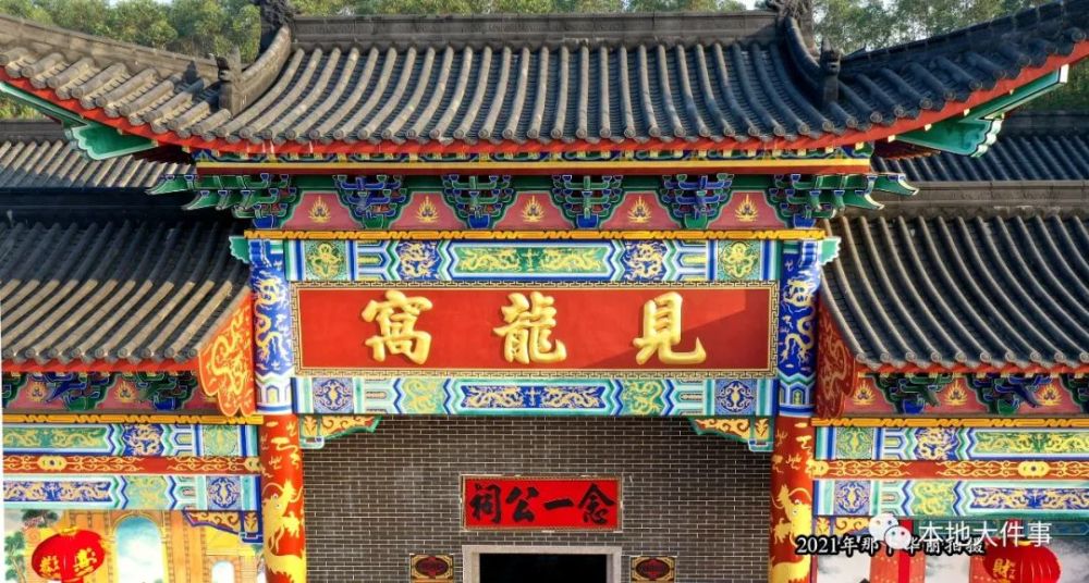 看看雄伟的500多w建造的广西那卜见龙窝李氏念一公祠_腾讯新闻