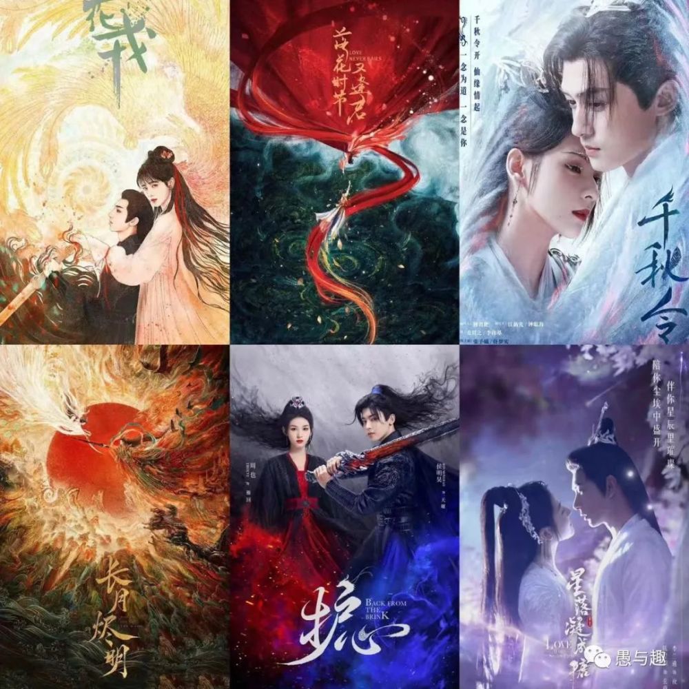 除了以上几部剧有望2022年q2播出之外,还有罗云熙,白鹿,陈都灵等主演