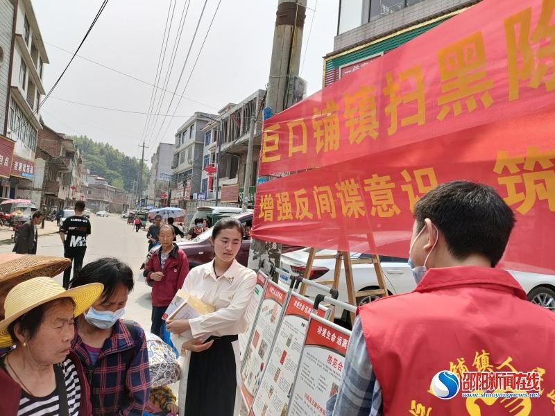 潘浩)4月13日,新邵县巨口铺镇人民政府组织综治办及田家村委会在田家