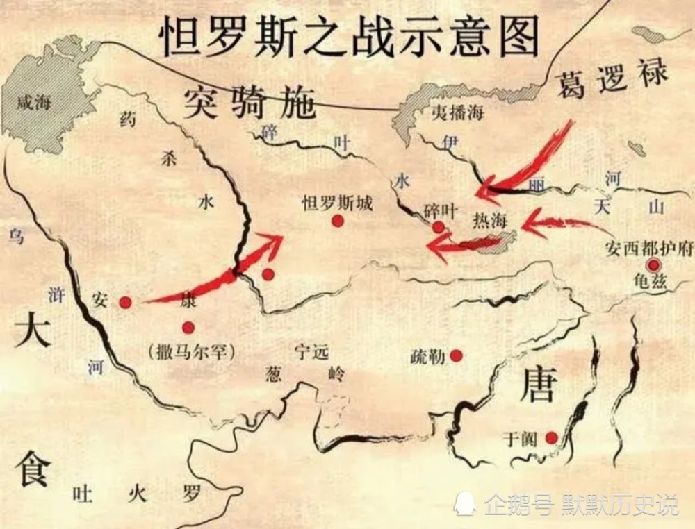 怛罗斯之战唐朝与阿拉伯帝国鲜为人知的首次正面交锋东西方鼎盛帝国