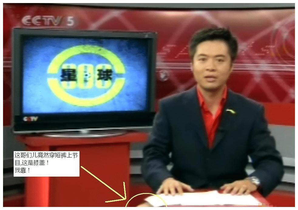 对于裁判同样的判罚,段暄也是毫不掩饰对拜仁的喜爱