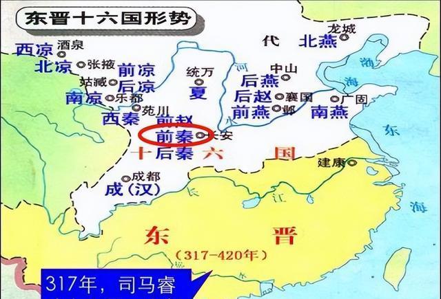 135年的五胡十六国前秦曾占据天下三分之二后赵也有希望统一