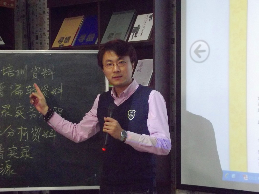 北京大学著名姓氏文化学者冯志亮教授讲解百家姓之刘姓的历史渊源与