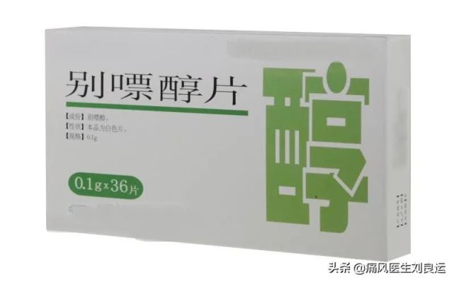 72心血管疾病患者常用的噻嗪类利尿药可以增加别嘌醇超敏反应的发生
