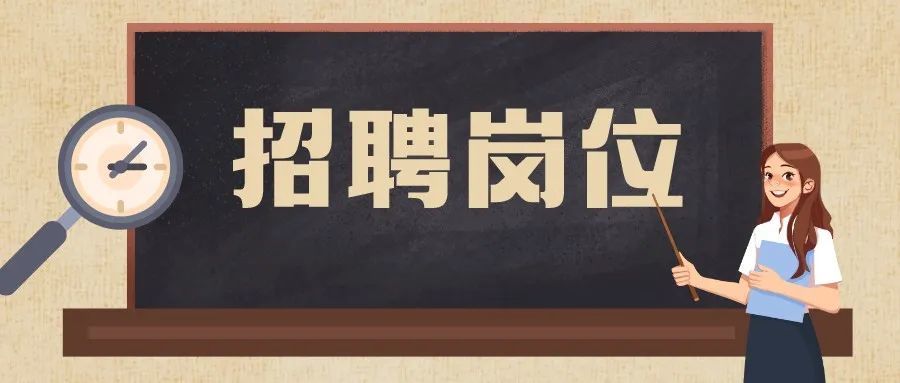 2022教师招聘面试_2022年安徽教师考编职位表在哪看(4)