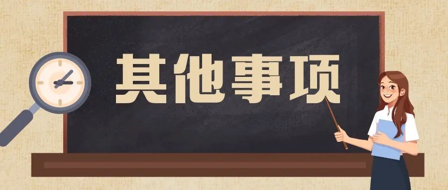 延庆 招聘_北京延庆招聘交通协管员辅警考试备考讲座课程视频 辅警公安文职在线课程 19课堂