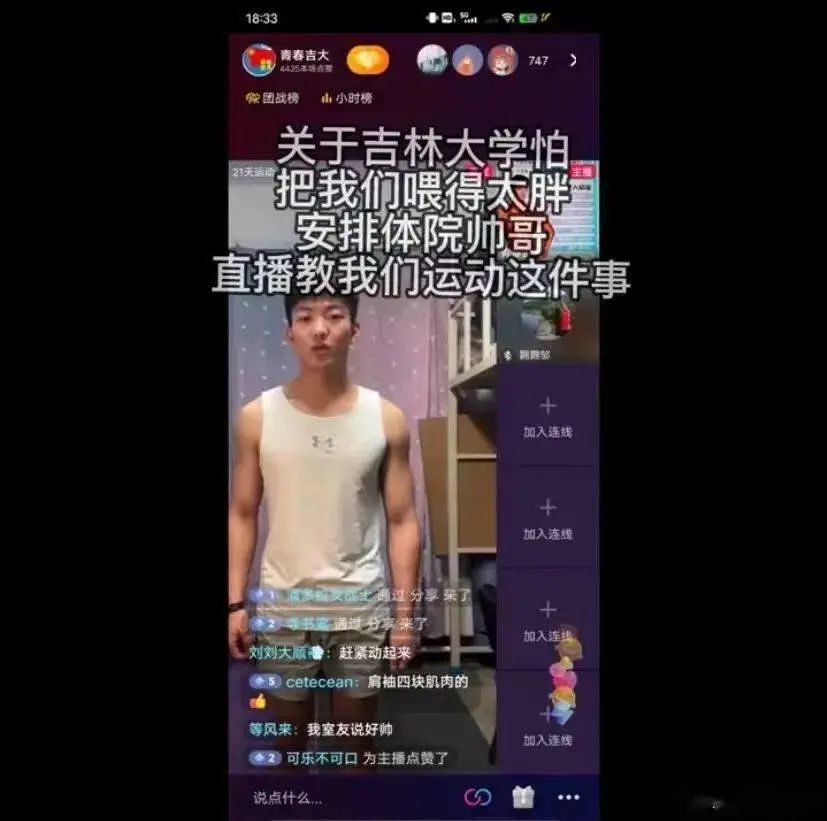 "▼好家伙 到底是不是故意的▼回想起那些花样百出的网课搞笑瞬间场面