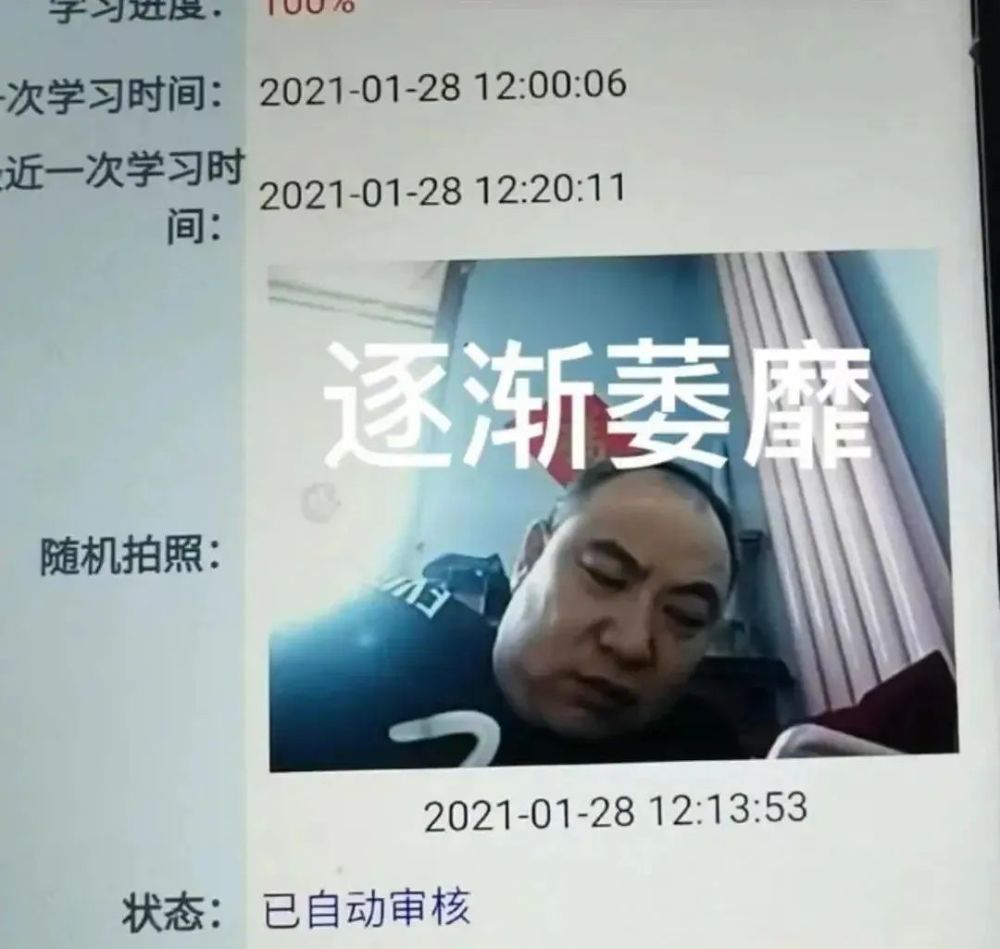 "▼好家伙 到底是不是故意的▼回想起那些花样百出的网课搞笑瞬间场面