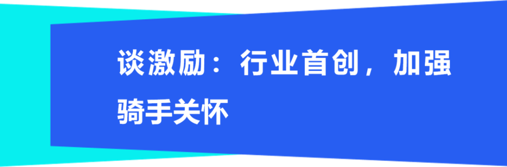 专访顺丰同城cfo曾海林毛利率转正只是第一步公司距离盈利不会太远逸