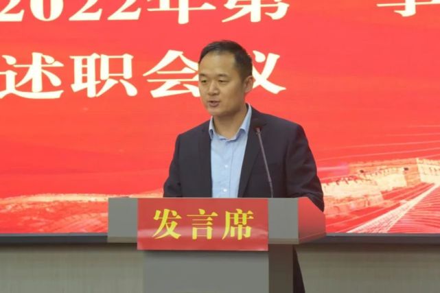 述职程序结束后,市委政法委常务副书记汤立明作了点评,充分肯定了第一