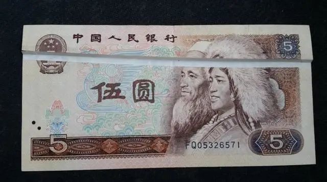纸币收藏中错版人民币越错越稀少所以真的值钱吗